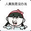 芒果兔