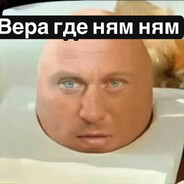Бармалей