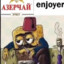 дрочу на крипов