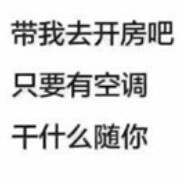 China狙神大白呀