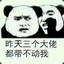 ADD007