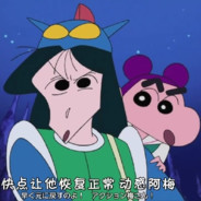 实名上网吴彦祖