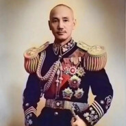 中正自守 其介如石