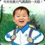 转_身