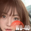 WD-40 (✦Delulu version)