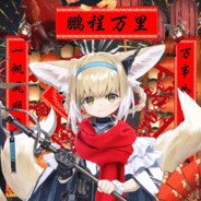 罗德岛第一凝滞师丽萨