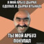 аяе кокоджамбо ая