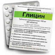ySпокоитеJlb