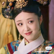 市井泼妇年世兰