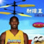 增城中学11班小花