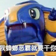Big Avatar