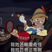 爱采花的小方丈