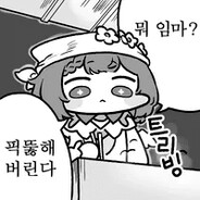Avatar of do