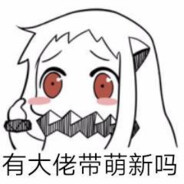 医生能给我瓶毒药么