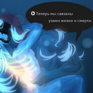 Der Dickenoglot des Vater