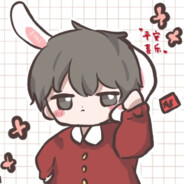 黑交院第一不要命