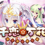 吊大京浓，敢操韩红