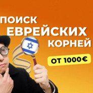 монстр фимозик