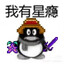 贴贴 ๑