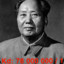 RSS Mao Zdong гранатомё