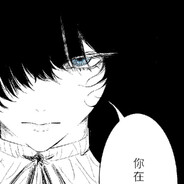 孳心