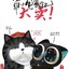 灵魂‘摆渡人