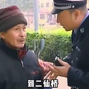 二仙桥走成华大道