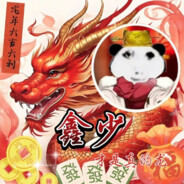 信鸽鸽鸽鸽
