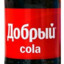 Dobriy KOLA