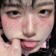 她说人多以为有你