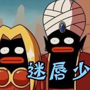 你吼辣么大声做什么