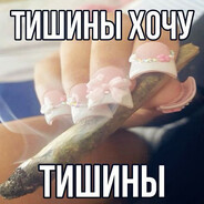 непослушный - steam id 76561198427684759