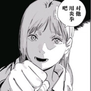 为了我对他使用跑打AK吧