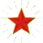 共产主义接班人