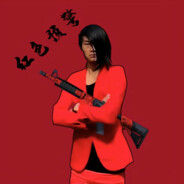 Big Avatar