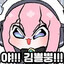 Sakuraya