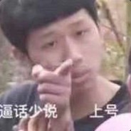 受苦玩家血弟弟S