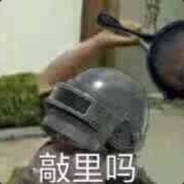 山东富商重金求子