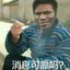 折扣里的百度
