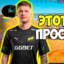 Артём эхослем
