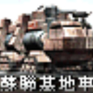 失去人性的牛仔