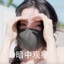 学校的沃柑  比我甜（猎杀）