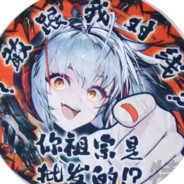 巴别塔第一恶灵大维·戴