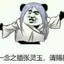 烟草才是烟中之本--守旧