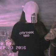 Я