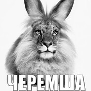 ГРЭЙННАДИЙ
