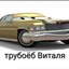 Vitya_dobeg