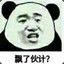 再见容易再见难