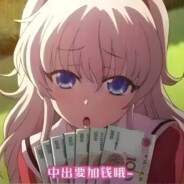 Tomori Nao