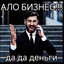 Джунджурик